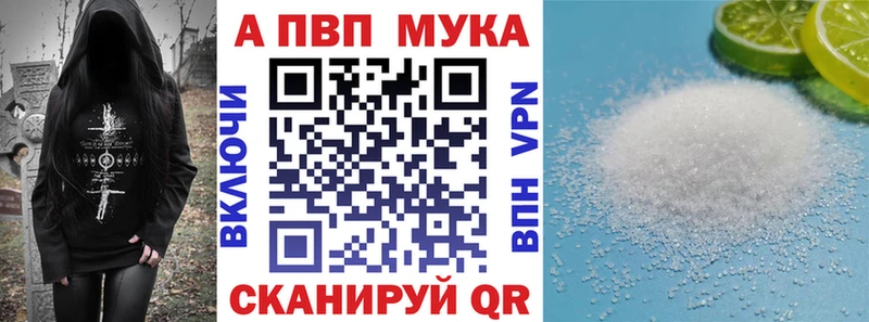 A-PVP СК Северск