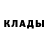 Метадон кристалл BadAngel 228