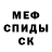 Метадон кристалл Ismail Irgashev