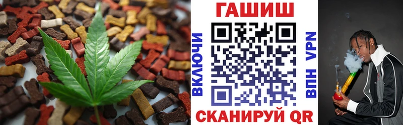 купить   Северск  hydra онион  Еда ТГК конопля 
