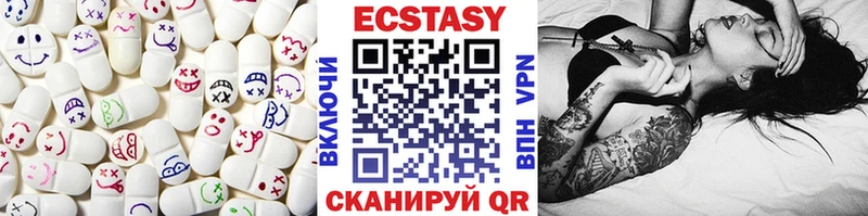 ЭКСТАЗИ диски  Северск 
