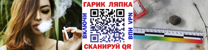 мега как войти  Северск  ГАШИШ гашик 