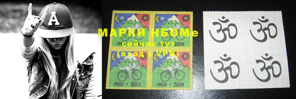 mdpv Вязьма