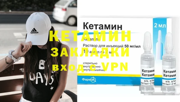 mdpv Вязьма