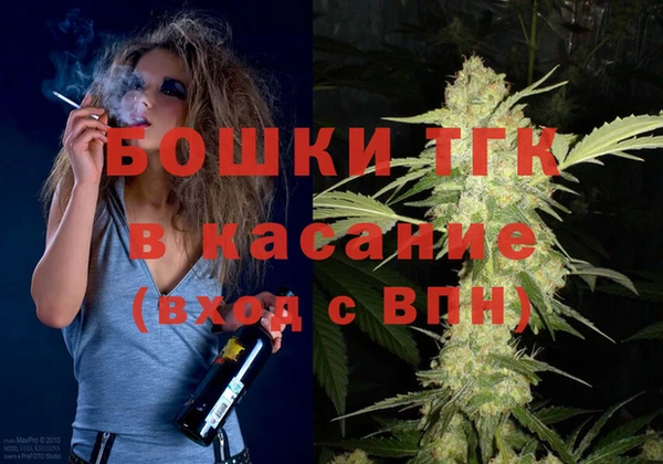 mdpv Вязьма