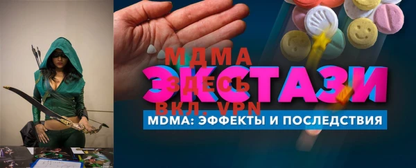 mdpv Вязьма
