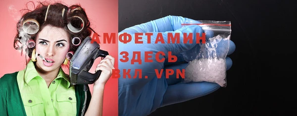 mdpv Вязьма