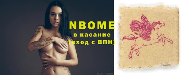 PSILOCYBIN Вязники