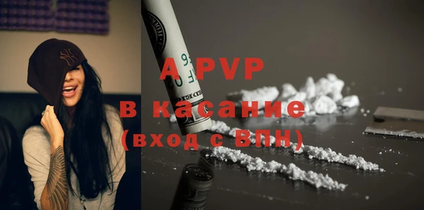 mdpv Вязьма