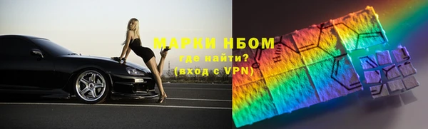 mdpv Вязьма