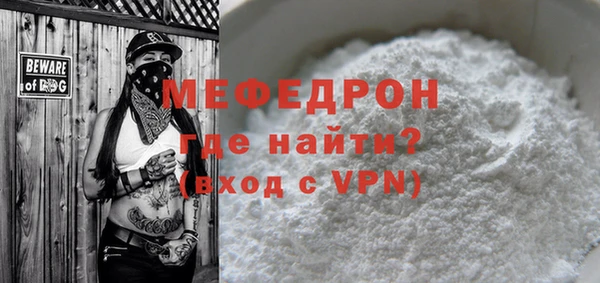 mdpv Вязьма