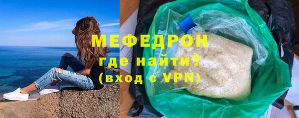 mdpv Вязьма