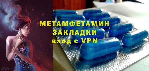 mdpv Вязьма