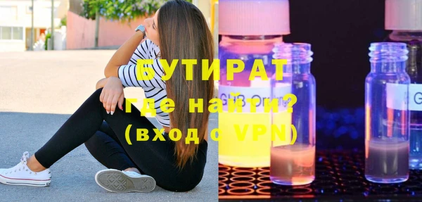 хмурый Вяземский