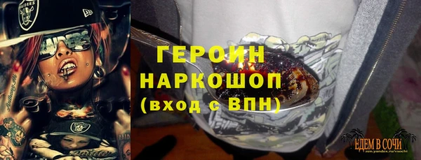 хмурый Вяземский