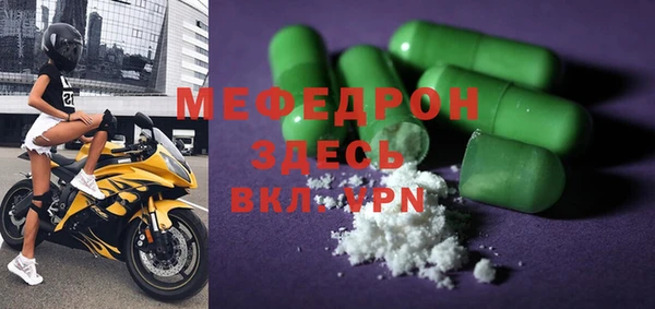 хмурый Вяземский