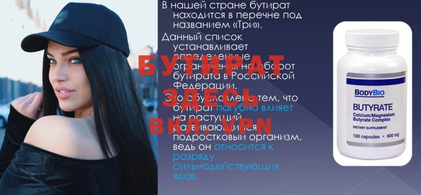 mdpv Вязьма