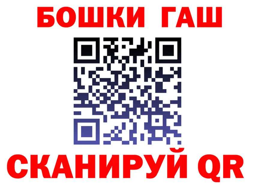 БУТИРАТ оксибутират ТОР маркетплейс hydra Северск