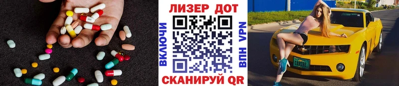 маркетплейс официальный сайт  OMG вход  LSD-25 экстази ecstasy  Северск  купить наркоту 