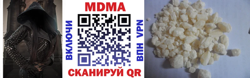 МДМА кристаллы  где можно купить наркотик  Северск 