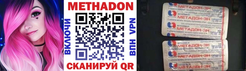 KRAKEN как зайти  это состав  Метадон methadone  Северск 