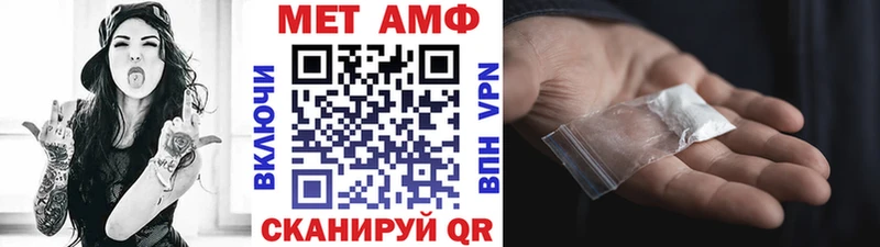 купить наркоту  Северск  Метамфетамин кристалл 