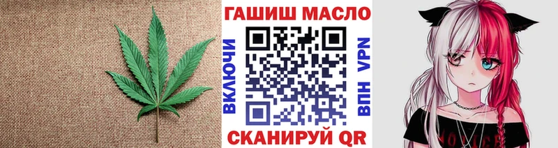 ТГК THC oil  как найти   Северск 